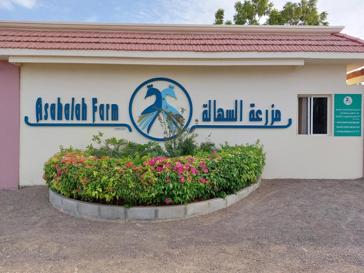 Asahalah Farm Pool Villas Seeb Extérieur photo